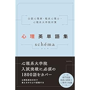 Amazon.co.jp: 大学院受験問題集 - 大学・大学院: 本